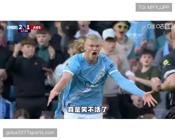 哈兰德高位逼抢连续撕破防线引领本赛季英超进攻潮
